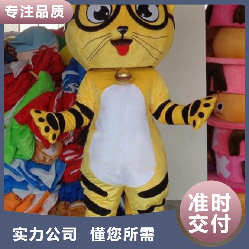广东深圳龙华街道可爱人偶服装定制厂家,人穿玩偶服手艺好
