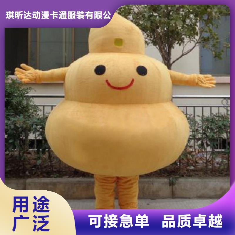 时尚人偶服装定制厂家,玩偶服材质好