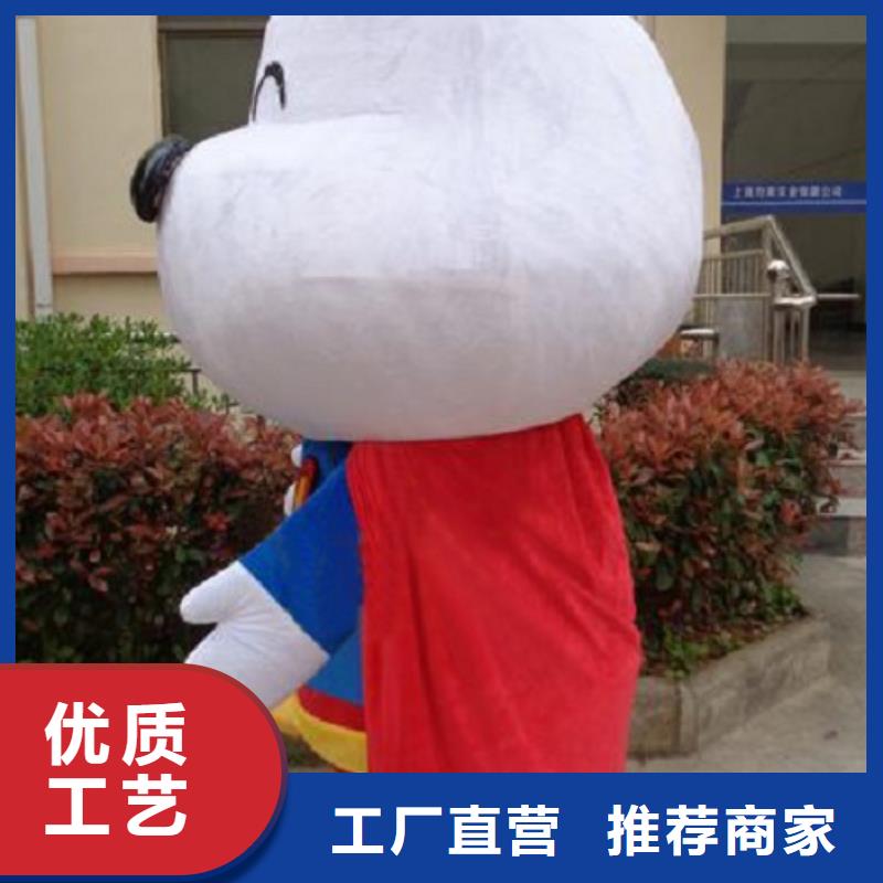 山东青岛卡通人偶服装定制厂家/公司吉祥物视线好