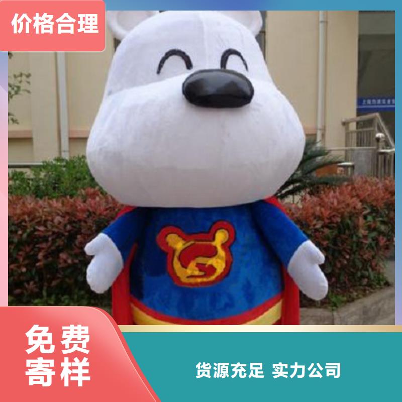 辽宁大连卡通人偶服装定做厂家/可爱吉祥物制造