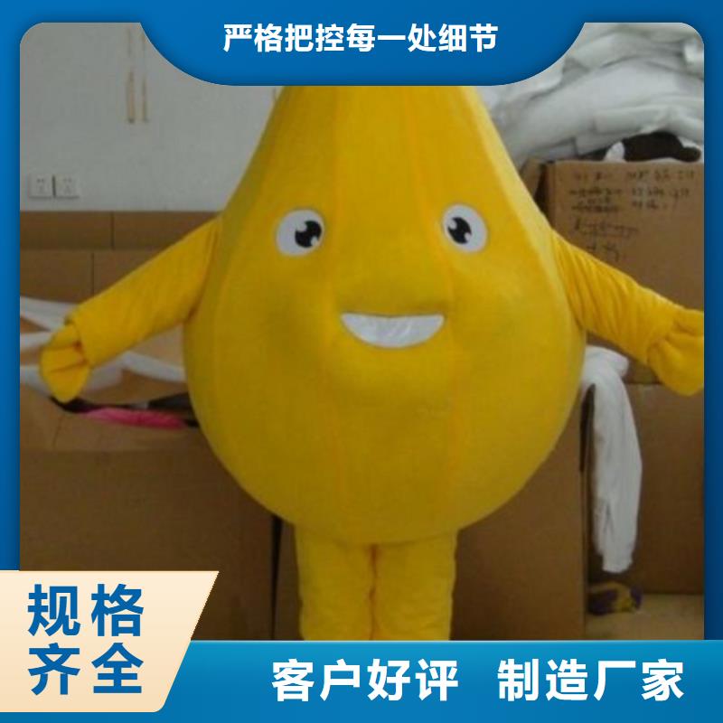贵州贵阳哪里有定做卡通人偶服装的/大码毛绒娃娃发货快