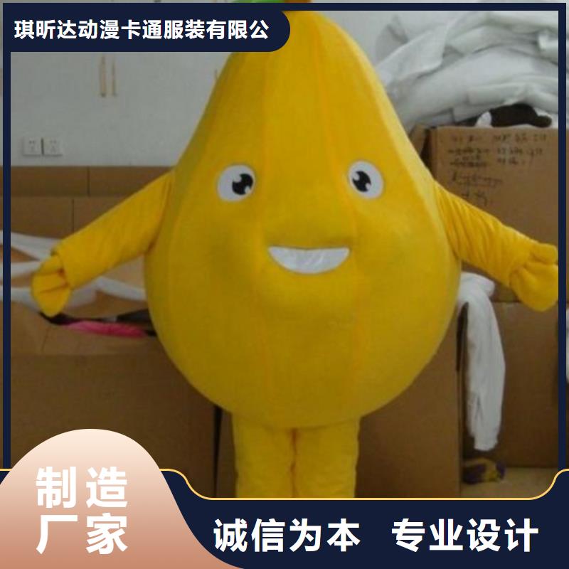 陕西西安卡通人偶服装定做多少钱/盛会服装道具可清洗