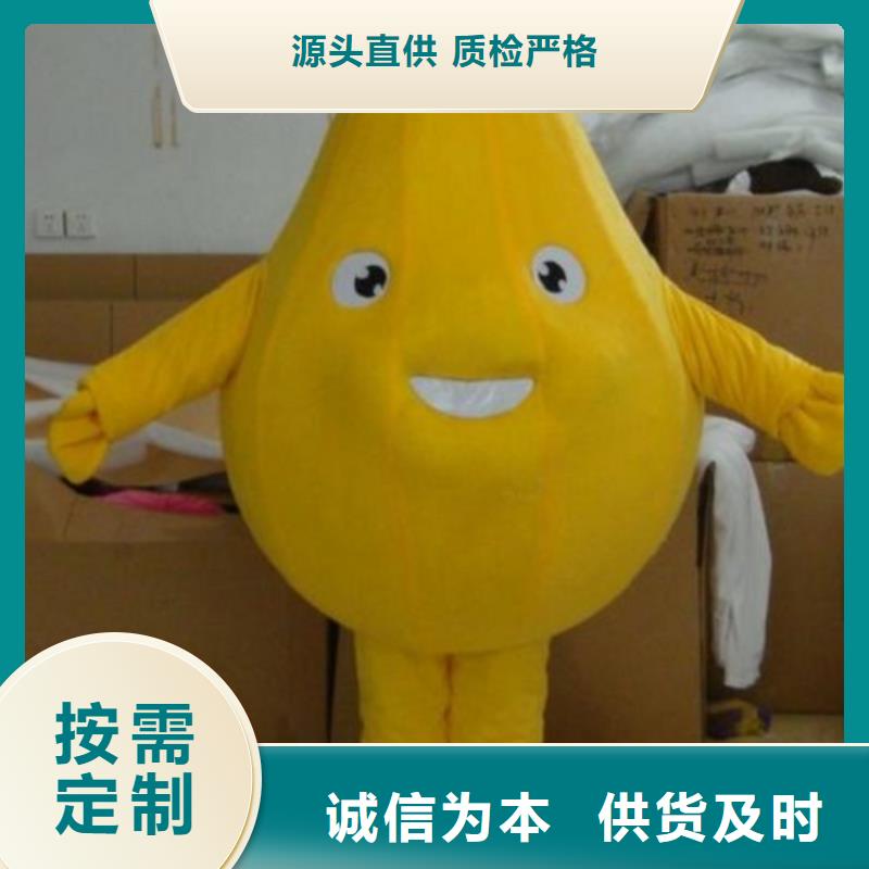 人偶服装制作定做厂家,玩偶服手艺好