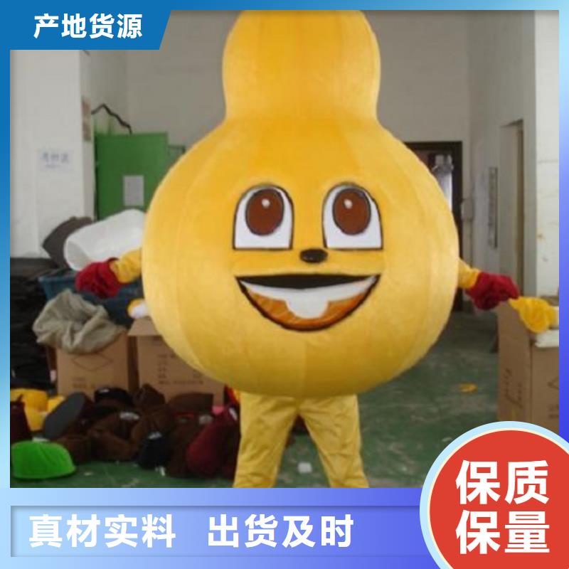 海南海口卡通人偶服装定制价格/开业毛绒公仔货号全