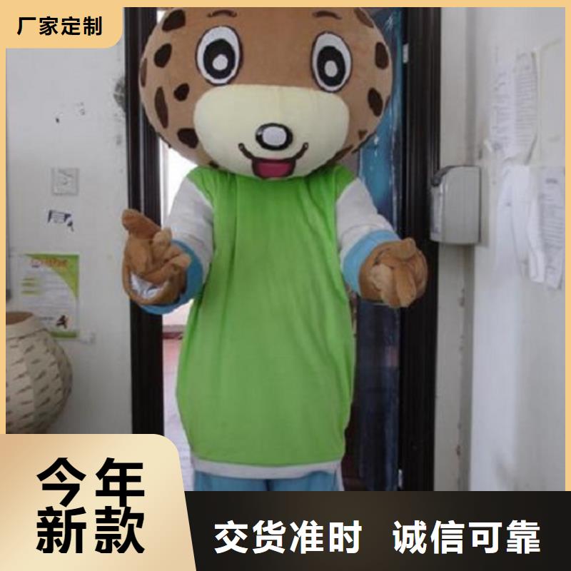 山西太原卡通人偶服装定做厂家/手工毛绒公仔礼品