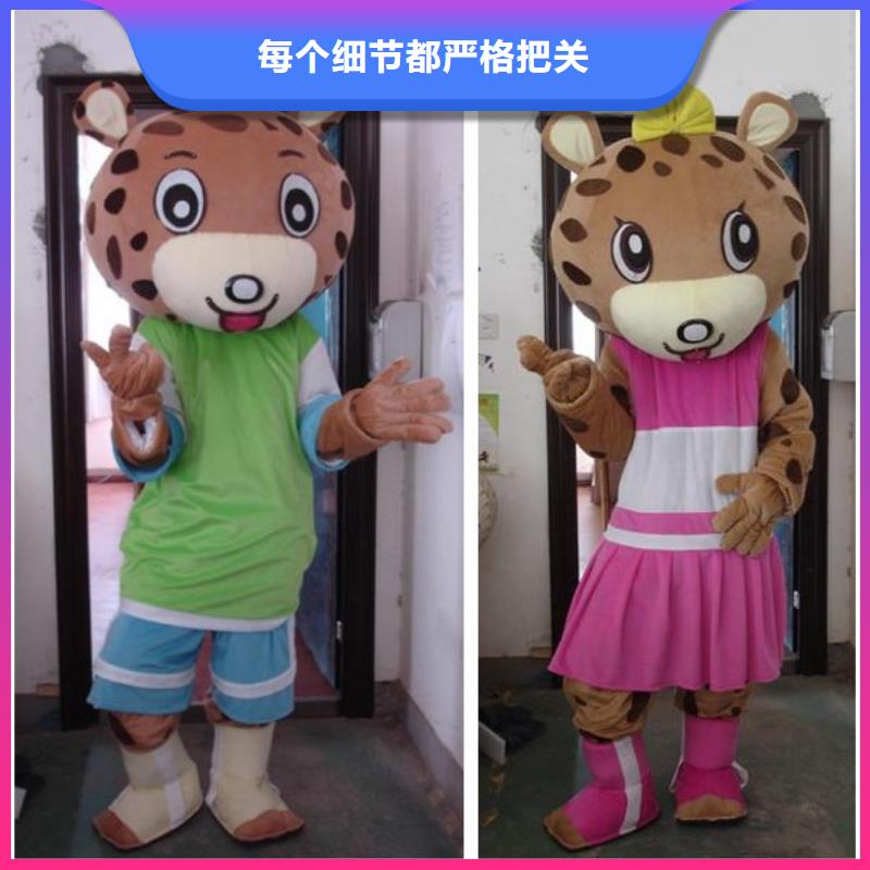 时尚人偶服装定制厂家,玩偶服材质好