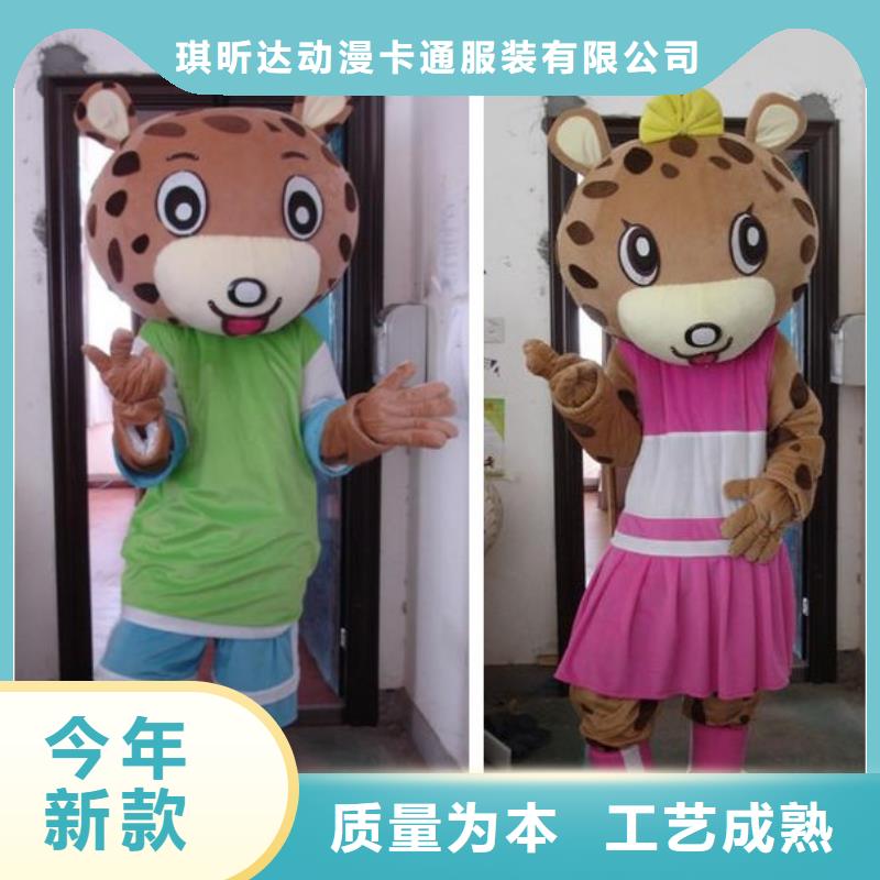 湖南长沙卡通人偶服装定制价格/植物毛绒玩具视线好