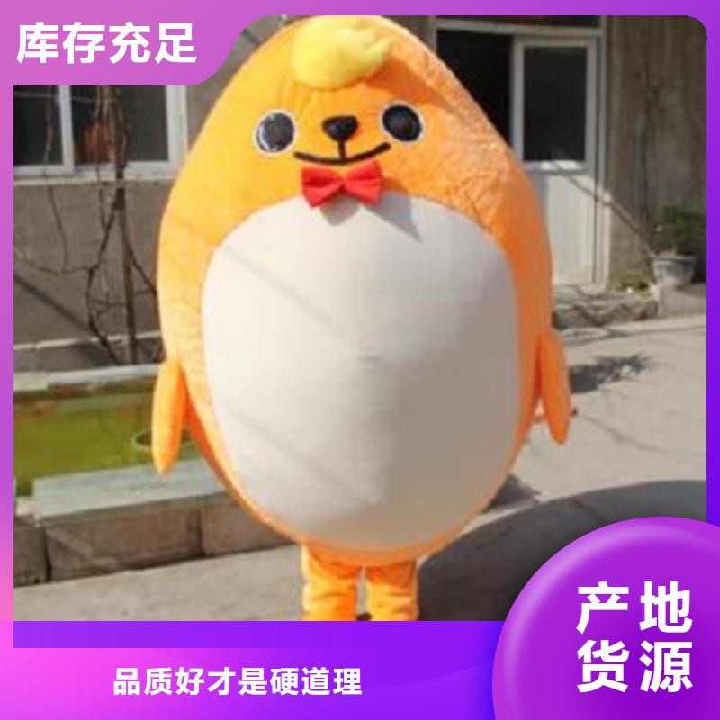 重庆卡通人偶服装制作厂家/造势吉祥物工艺高