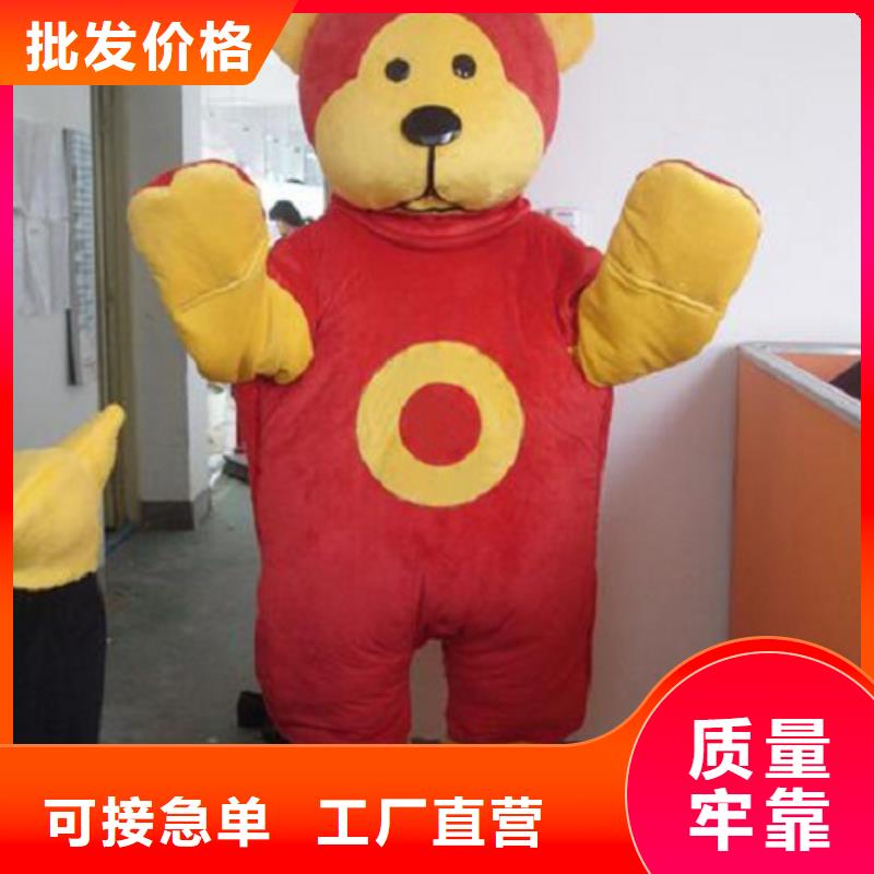 四川成都卡通人偶服装制作定做/盛会服装道具工期短