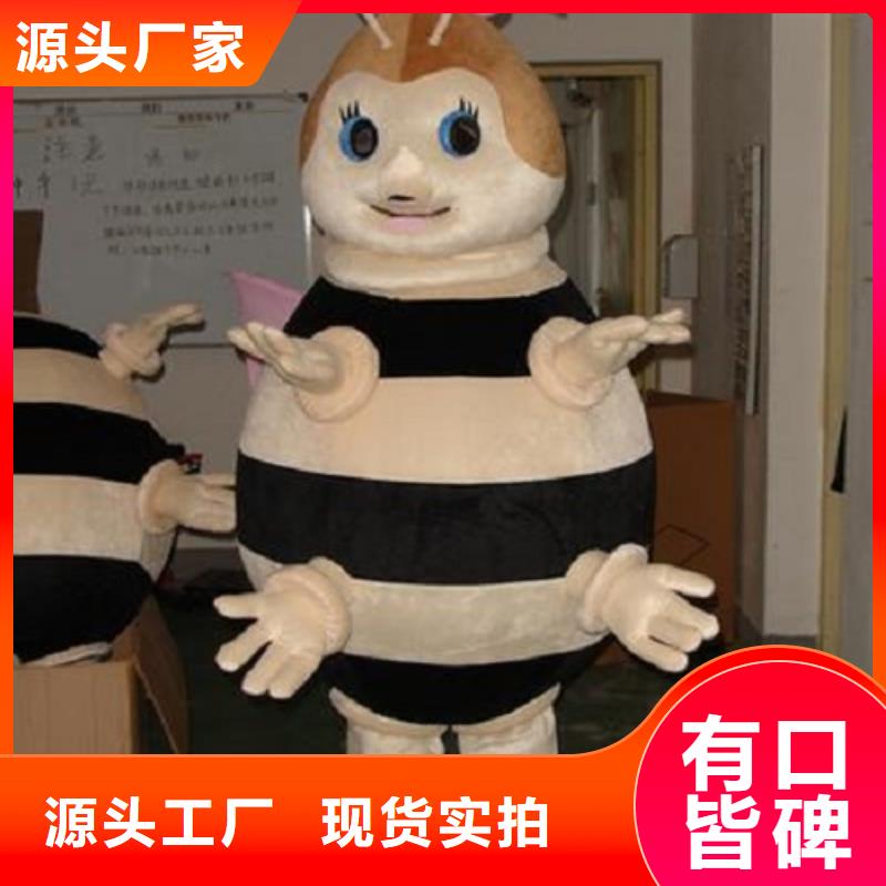 广东深圳卡通人偶服装定制厂家/植物毛绒玩具制版优