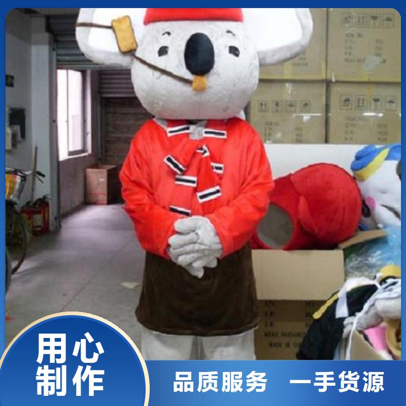 吉林长春卡通人偶服装定做多少钱/商场毛绒公仔发货快