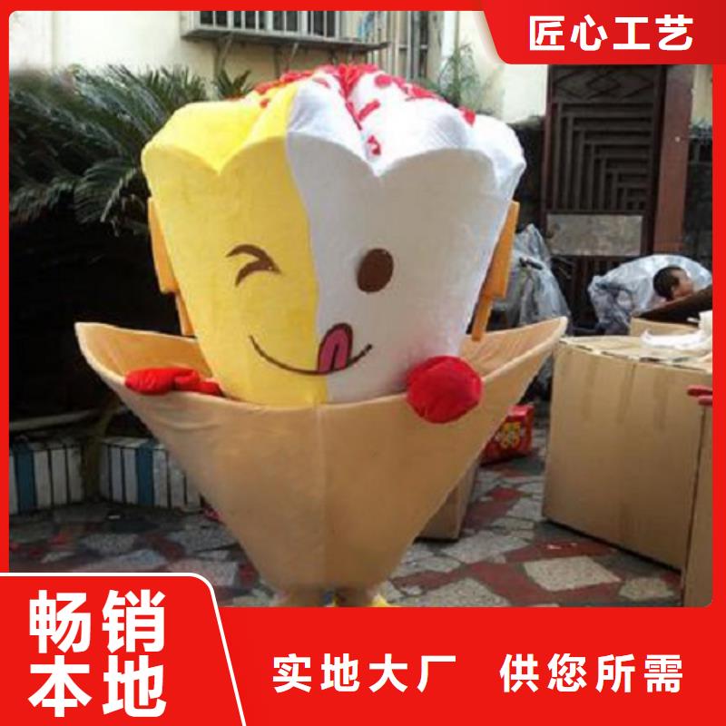 山西太原卡通行走人偶制作厂家/社团服装道具设计