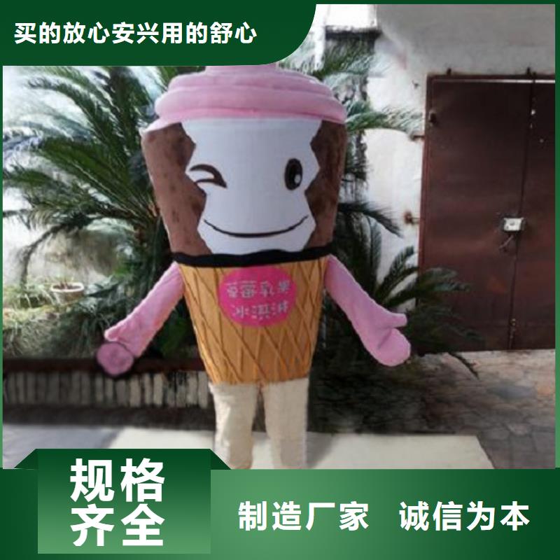 辽宁沈阳卡通人偶服装定制厂家/礼仪服装道具有保修