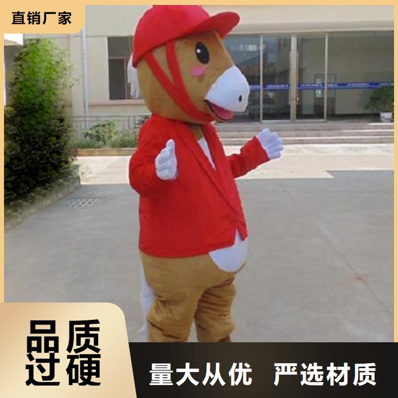 山东烟台卡通人偶服装制作什么价/人扮毛绒公仔厂商