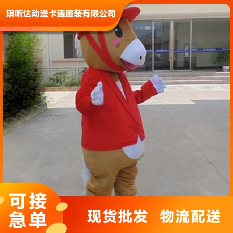 天津卡通人偶服装制作定做/商业毛绒公仔出售