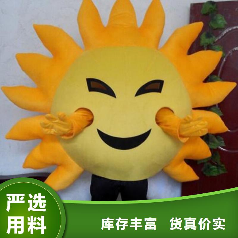 陕西西安卡通人偶服装制作什么价/公司服装道具交期准