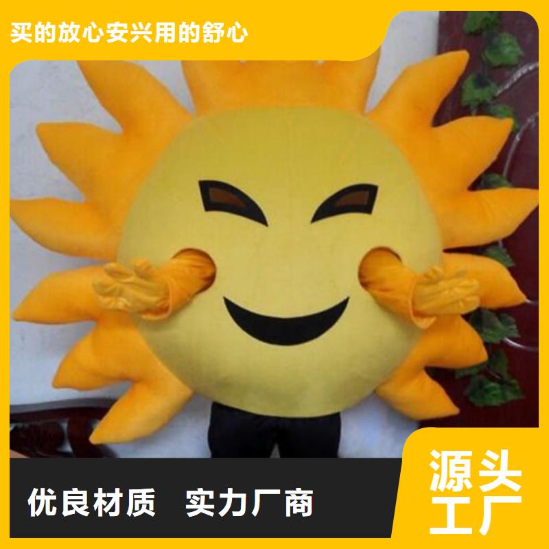 上海哪里有定做卡通人偶服装的/盛会吉祥物加工