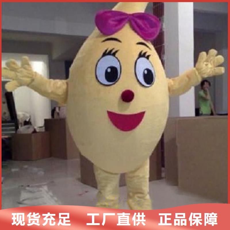 五指山市人偶服装制作定做厂家,套头玩偶服交期准