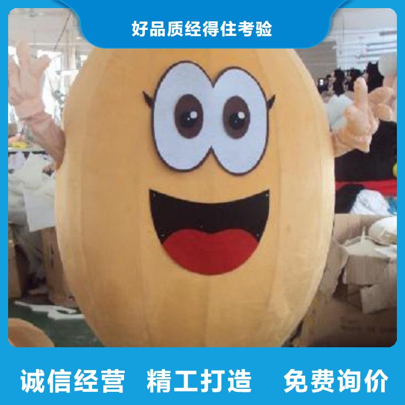 黑龙江哈尔滨卡通人偶服装定制价格/节庆毛绒玩偶礼品