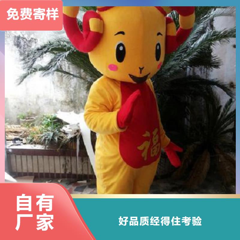 福建福州卡通人偶服装定做厂家/礼仪毛绒玩具服务优
