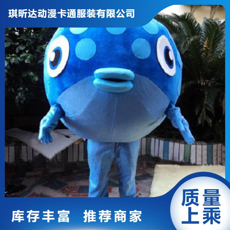 人偶服装订做定制厂家,动漫玩偶服做工细