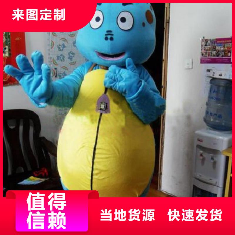 山东青岛卡通人偶服装定制厂家/公司吉祥物视线好