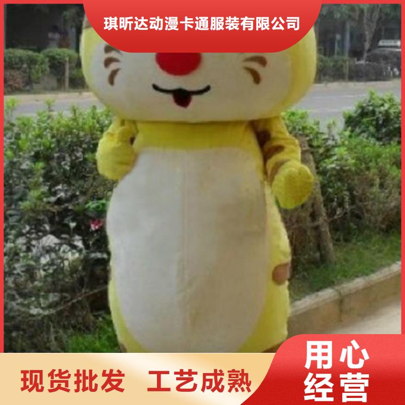 卡通人偶服装制作定做厂家,毛绒玩偶工艺高