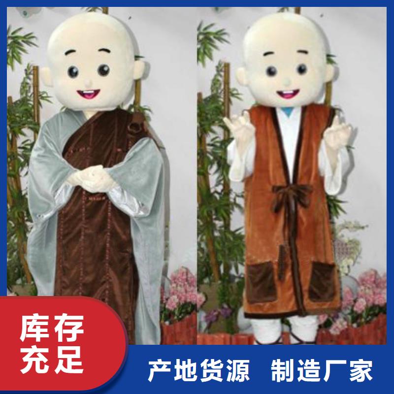 浙江杭州卡通人偶服装定做多少钱/演出毛绒玩偶服务优