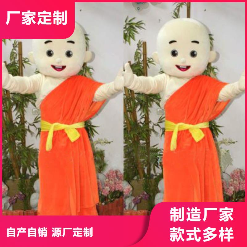 北京卡通人偶服装定制价格/可爱吉祥物环保的