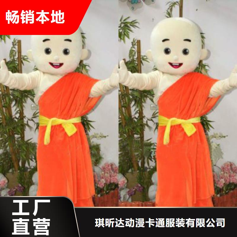 湖南长沙哪里有定做卡通人偶服装的/假日吉祥物颜色多