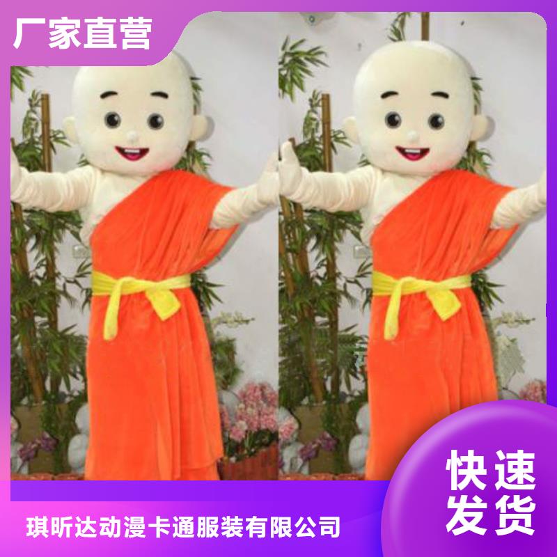 广东深圳卡通人偶服装定做多少钱/毛绒公仔制作