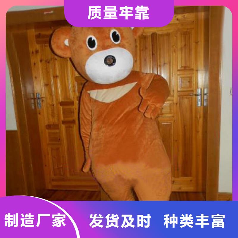 卡通人偶服装定制厂家,玩偶娃娃规格多