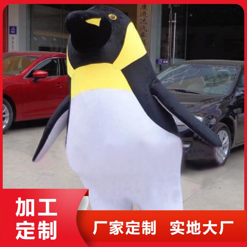 天津卡通人偶服装制作什么价/节日吉祥物定制
