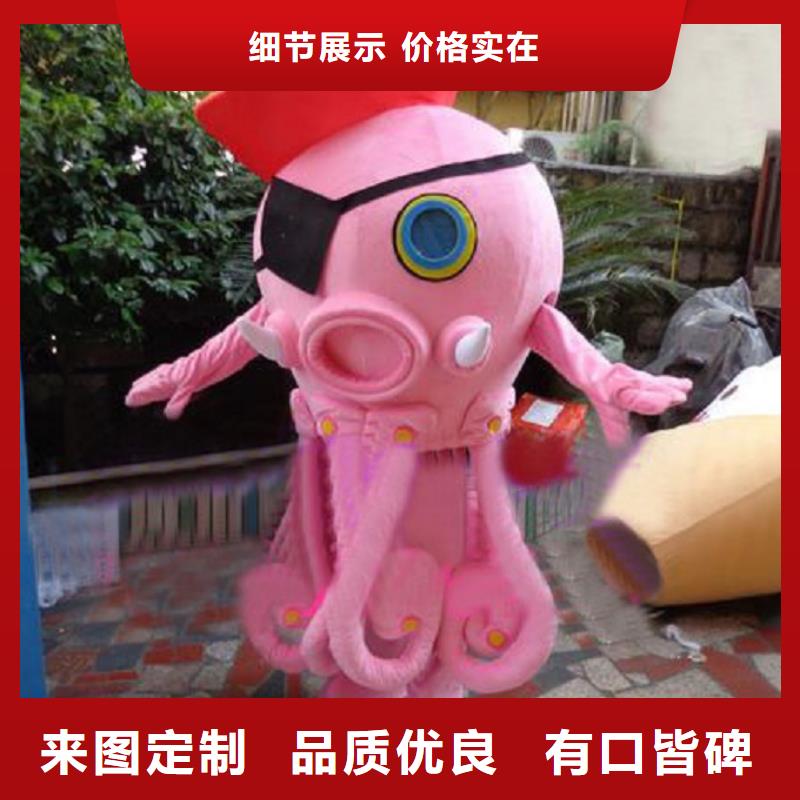 浙江杭州卡通人偶服装制作什么价/庆典吉祥物颜色多