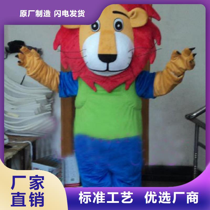 河南郑州哪里有定做卡通人偶服装的/公园毛绒玩偶厂商