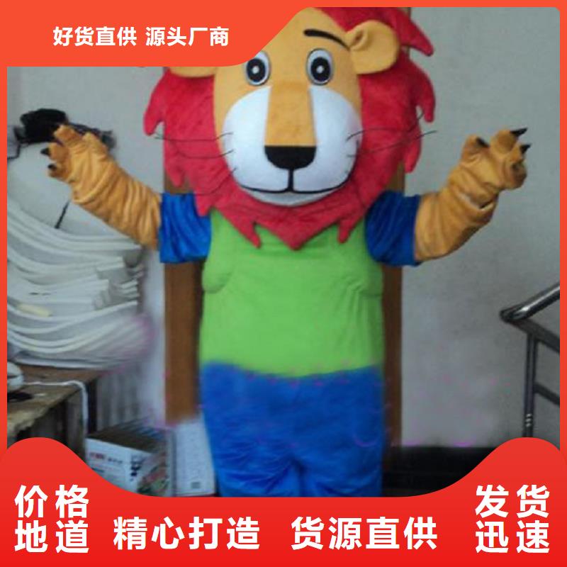 北京卡通人偶服装制作定做/个性服装道具视线好