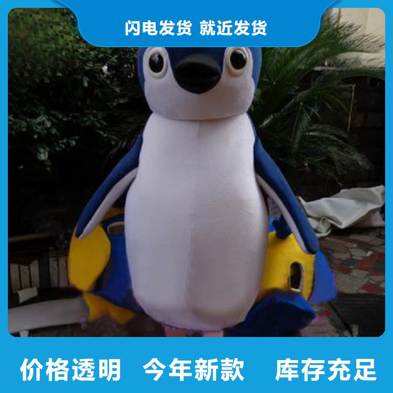江苏南京卡通人偶服装定做多少钱/造势吉祥物售后好