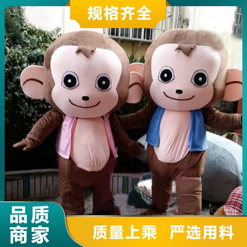 贵州贵阳哪里有定做卡通人偶服装的/展会毛绒公仔品牌