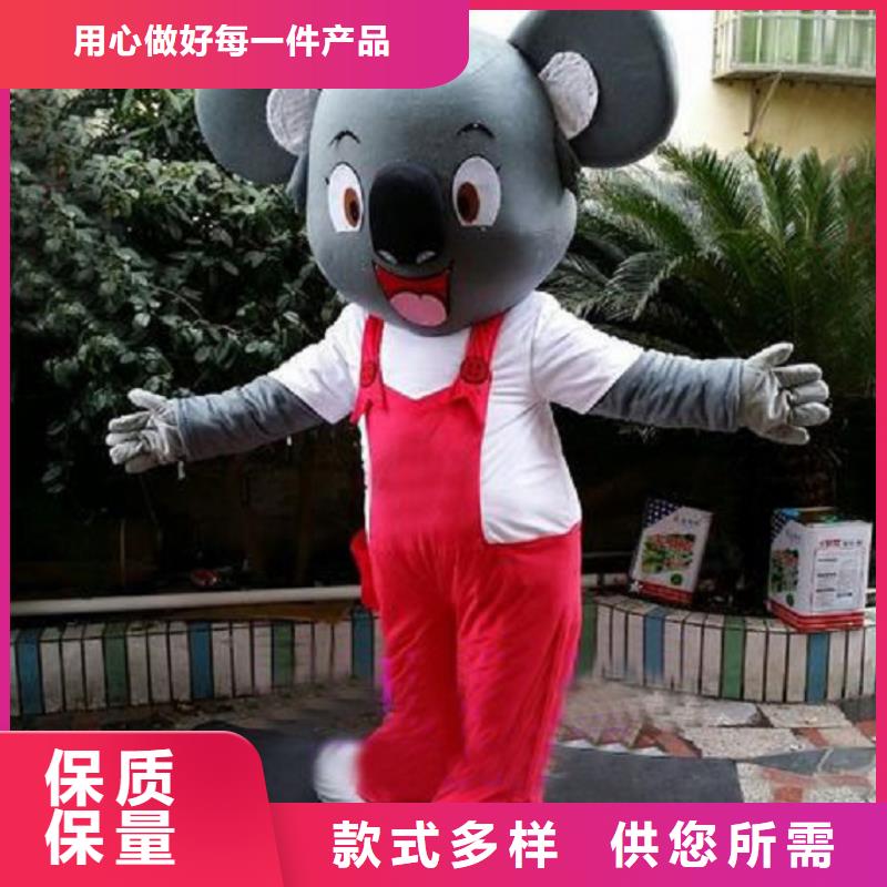 重庆卡通人偶服装定制价格/大型毛绒玩偶品质高