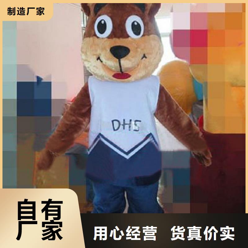 河北石家庄卡通人偶服装制作定做/新奇毛绒玩具礼品