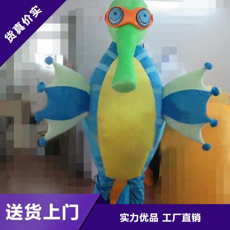 辽宁大连卡通人偶服装定做多少钱/植物毛绒娃娃外套