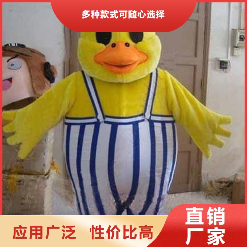 江苏南京卡通人偶服装定做多少钱/造势吉祥物售后好