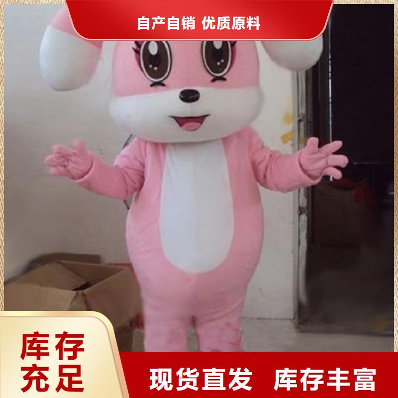 人偶服装订制定做厂家,玩偶服公仔做工细