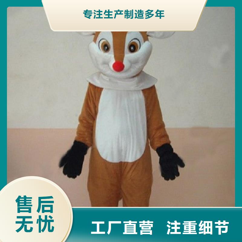 天津卡通人偶服装制作什么价/经典毛绒玩偶视线好