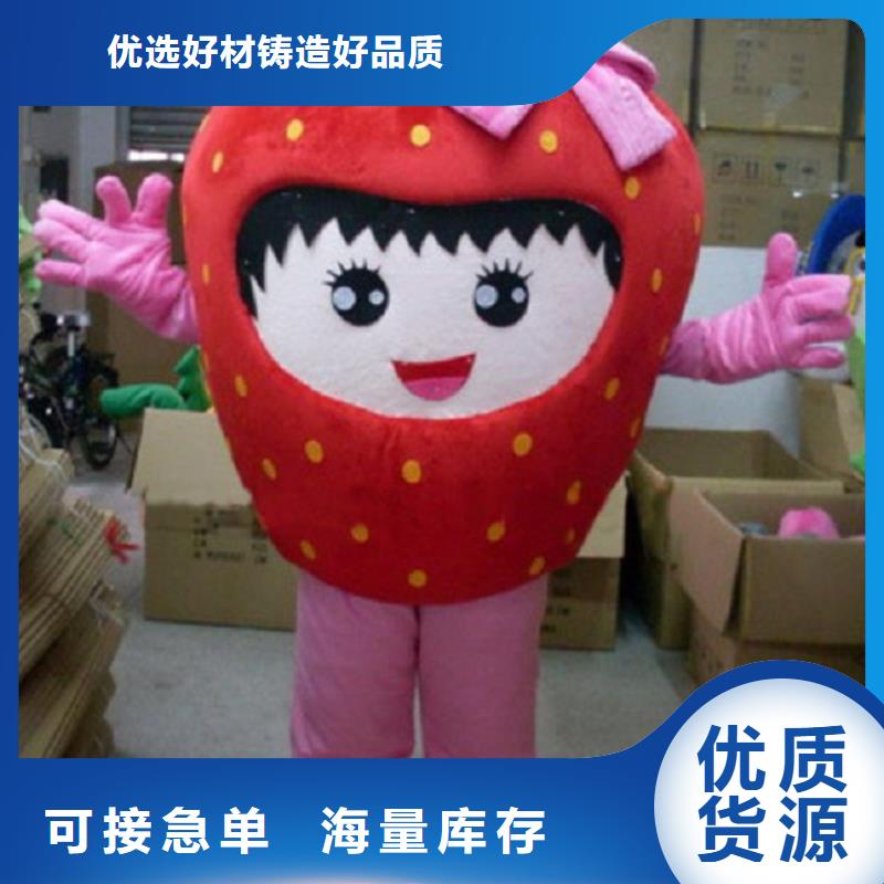 湖南长沙哪里有定做卡通人偶服装的/商业吉祥物订做