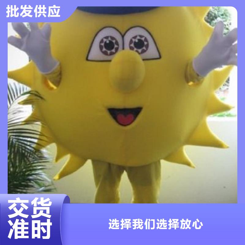重庆卡通行走人偶定做厂家/盛会吉祥物服务优