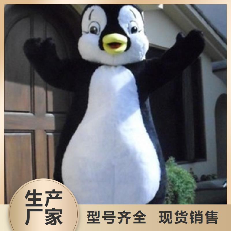 河南郑州卡通人偶服装定做多少钱/节庆毛绒玩具货号全