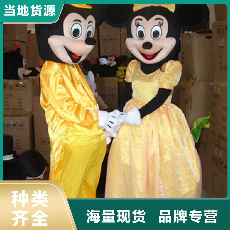 可爱人偶服装定制厂家,玩偶服道具手艺好