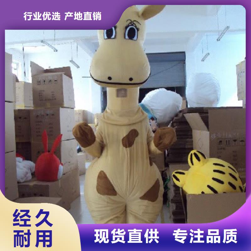 河南郑州哪里有定做卡通人偶服装的/公园毛绒玩偶厂商