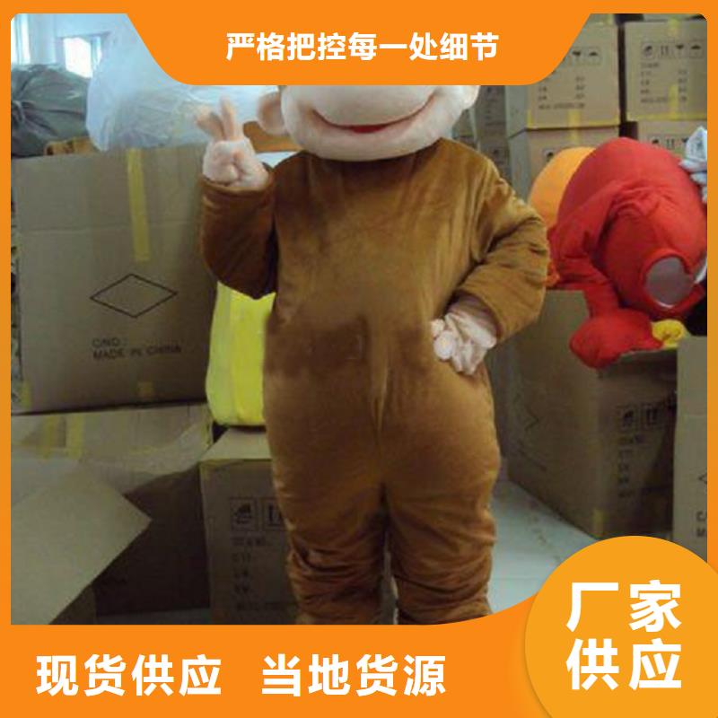 河北石家庄卡通人偶服装制作定做/新奇毛绒玩具礼品
